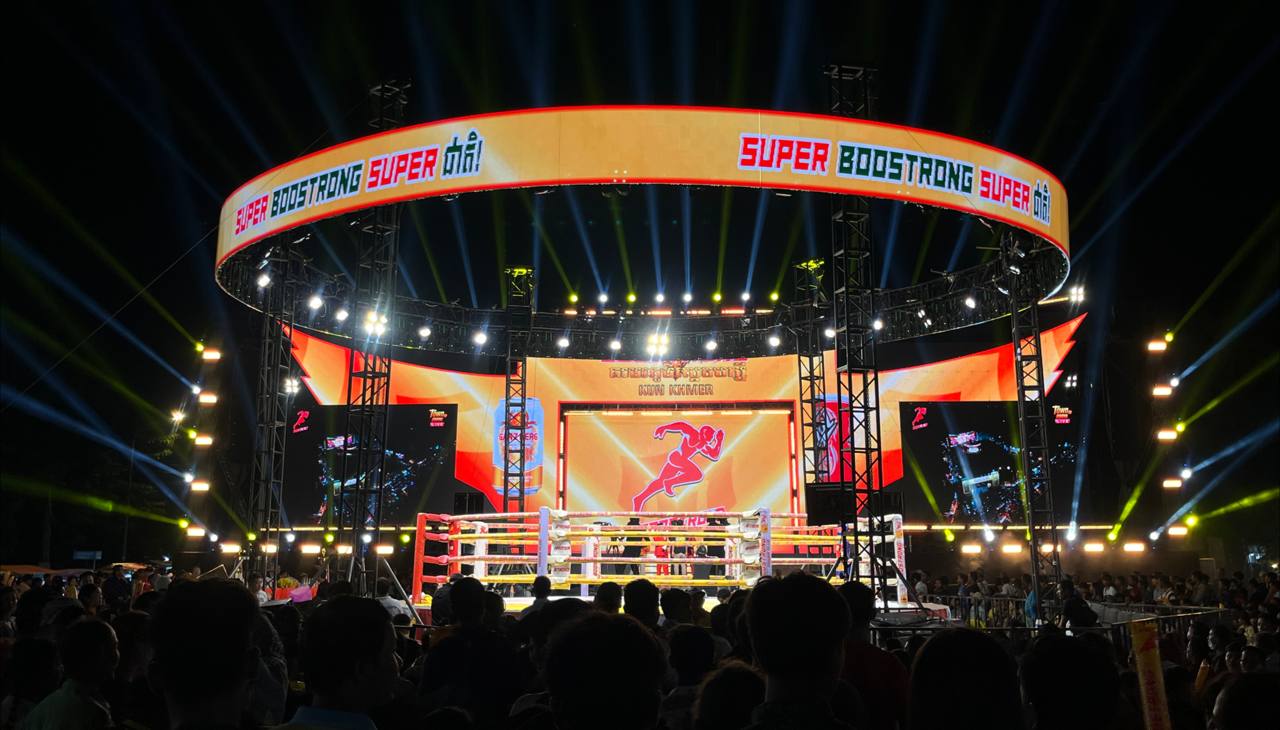 Full Event Production