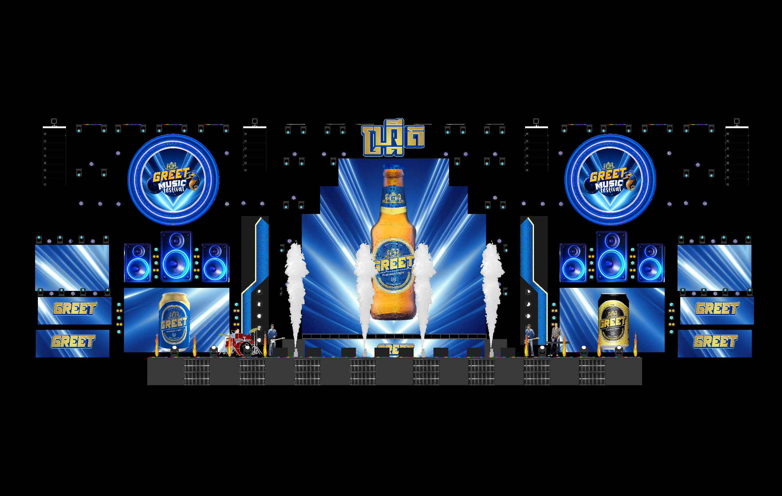 concert events